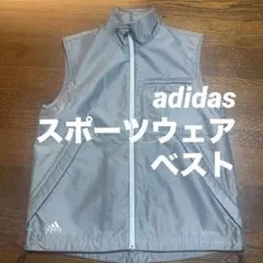 adidas golf スポーツウェア　ベスト　前全開ファスナー難あり