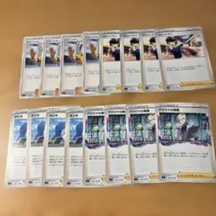 ポケカ　サポート　まとめ売り　ジャッジマン ネジキ アクロマの実験