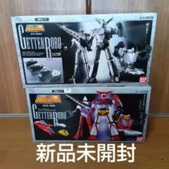 2025年最新】超合金 ゲッター3の人気アイテム - メルカリ