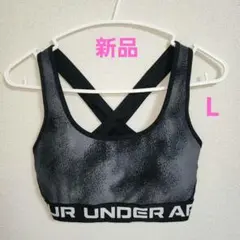 【新品】UNDER ARMOUR スポーツブラ 　グレー/ブラック