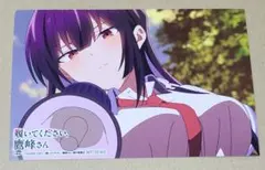 2026年最新】履いてください、鷹峰さん カードの人気アイテム - メルカリ