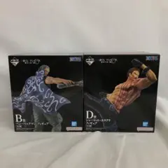 VF9876 未開封 ワンピース 一番くじ B賞 D賞 フィギュア 2個セット