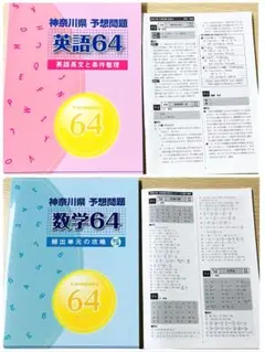 2026年最新】数学入試問題 50年の人気アイテム - メルカリ