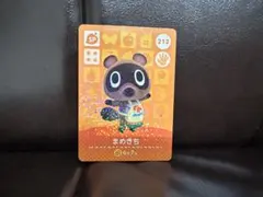【あつ森】 まめきち amiiboカード