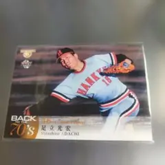 1984年 山田久志 阪急ブレーブス No.546 - メルカリ