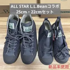 ALL STAR L.L.Bean CONVERSE コラボ シューズ2足セット