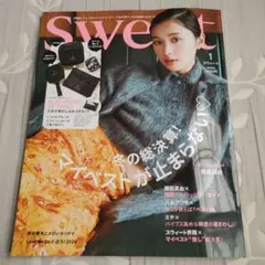 sweet 2026年1月号 　付録なし