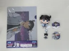 2026年最新】名探偵コナン一番くじ工藤新一の人気アイテム - メルカリ