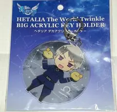 新品 ヘタリア デカアクリルキーホルダー プロイセン
