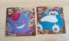d*4様 ポケモンカフェ コースター ゲンガー カビゴン 2枚セットのサムネイル