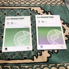 WINSTEP 生物