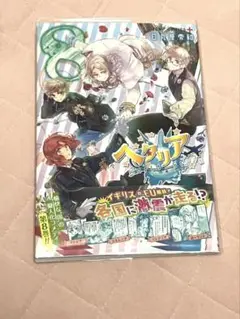 りんもも様 リクエスト 2点 まとめ商品