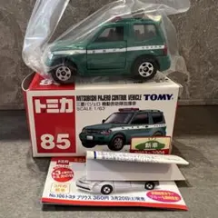 【新品未使用】トミカ 三菱パジェロ 機動救助隊指揮車85 TOMYのサムネイル