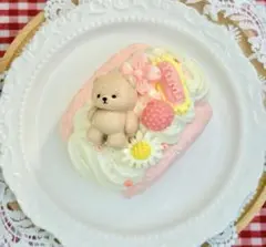 kumocloud スクイーズ　くまデージーパン　クモクラウドのサムネイル