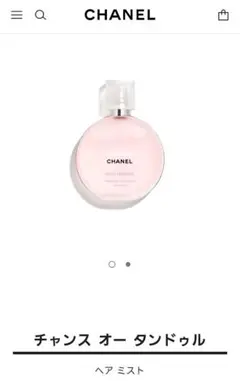 CHANEL チャンス オー タンドゥル ヘアミスト