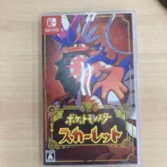 （即日発送）ポケットモンスター スカーレット　バイオレット　ポケモン