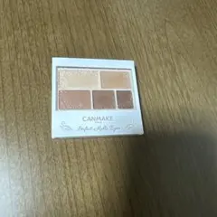 CANMAKE パーフェクトマルチアイズX 05