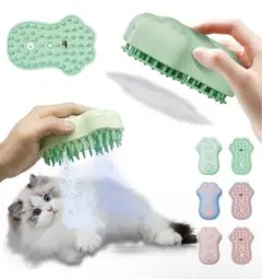 スチームブラシ 猫 犬 ブラシ USB充電式 スチーム付き グリーン