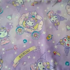 クロミちゃんプリンセス生地 パープル/サンリオシンデレラ☆縦約51×横約36cｍ