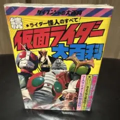 Item thumbnail for item 7161632a-ec4d-44b7-8036-0a7dfa55b8c1