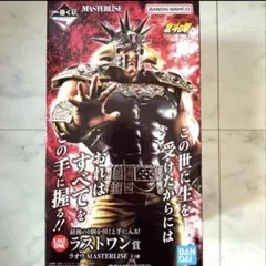 即購入OK】一番くじ 北斗の拳 ラストワン賞 ラオウMASTERLISE - メルカリ