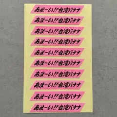 おれれのん様 リクエスト 2点 まとめ商品