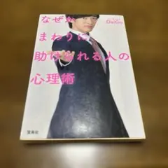 Item thumbnail for item adac6470-d9c4-4ae9-bcac-f7930538da22