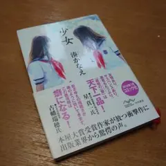 Item thumbnail for item db4291f8-d01c-4ae4-9c23-bd6b723ffb55