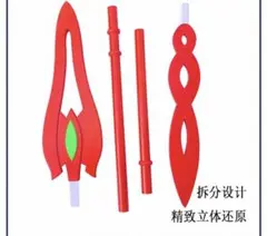 Item thumbnail for item 2c0ee267-7eeb-4c3f-90bf-2d83d88ddb60