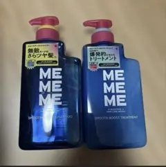 【新品未使用】セットMEMEME スムースブーストシャンプー トリートメントのサムネイル