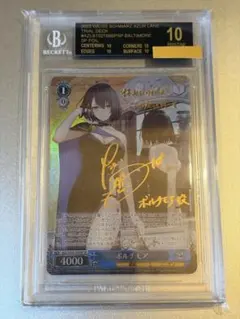 2026年最新】ボルチモア psa10の人気アイテム - メルカリ