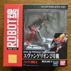 デビルサバイバー2 アイリ・バン フィギュア - メルカリ