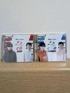匿名ラジオCD 1・2セット