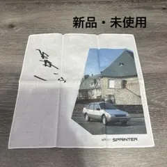 最終値下げ！新品・未使用　スプリンター　TOYOTAハンカチ