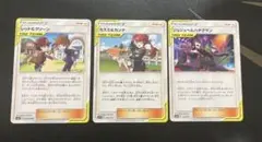 ポケモンカード トレーナーズ TAG TEAM タッグチーム
