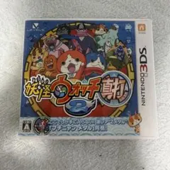 妖怪ウォッチ 真打　ニンテンドー3DS