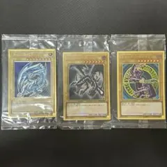 遊戯王 青眼の白龍 真紅眼の黒竜 ブラックマジシャン プレミアム