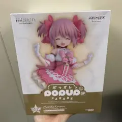 魔法少女まどかマギカ アニプレックスくじ ラストワン賞