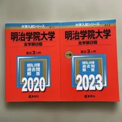鹿島最強様 リクエスト 2点 まとめ商品
