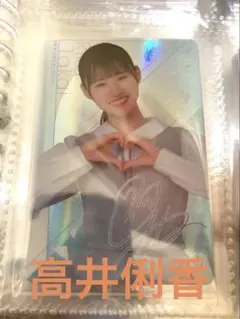 2025年最新】ハルト サインの人気アイテム - メルカリ