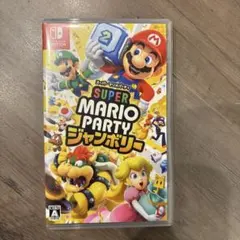 Switch スーパーマリオパーティ ジャンボリー