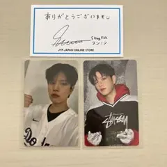 Stray Kids スンミンセット