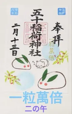 ワンダーフォーゲル1860様 リクエスト 2点 まとめ商品