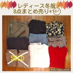 冬服 セットアップ