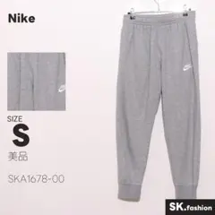 美品 Nike パンツ スウェットパンツ　プリントロゴ　ウエストゴム　ウエスト紐