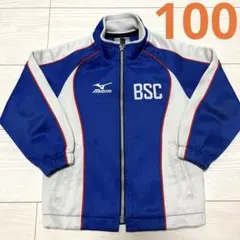 バディスポーツ幼児園　100㎝園指定ジャージ上着