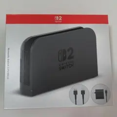 Switch2用 純正ドックセット 新品 未開封 - メルカリ