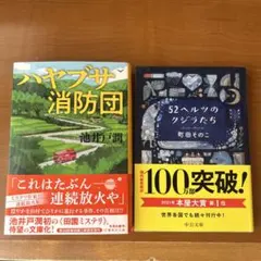 Item thumbnail for item 7d2c0373-8bd5-42c8-81b8-b1c78a79f0eb