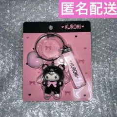 サンリオ クロミ まっくろあにまるず キーホルダー キーリング 黒くま