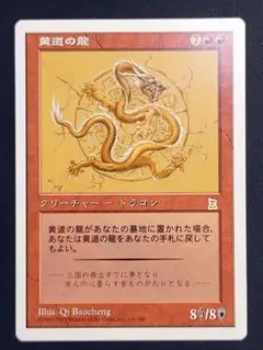 MTG ポータル三国志　中国語版　値下げ MTG ポータル三国志 中国語版 値下げ